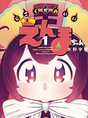 69精品电影第七格分镜漫画缩略图