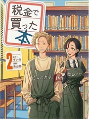 69精品电影墨色少年漫画缩略图